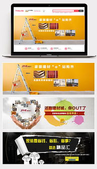 PSD設(shè)計(jì)公司網(wǎng)頁(yè)模板 構(gòu)建專(zhuān)業(yè)形象的高效起點(diǎn)